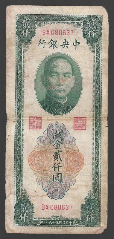 China Central Bank 2000 Yuan 1947
P# 342; BX080637