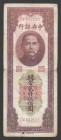 China Central Bank 2500 Yuan 1948
P# 358; DV602190