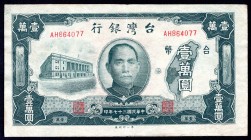 China 10000 Yuan 1948
P# 1944