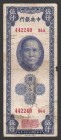 China Central Bank 5000 Yuan 1948
P# 360; 442240 84-A