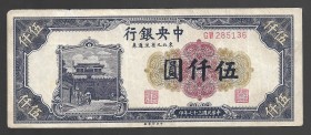 China Central Bank 5000 Yuan 1948
P# 385; GW285136