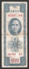 China Central Bank 10000 Yuan 1948
P# 363; 691967 21-B