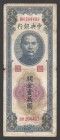 China Central Bank 10000 Yuan 1948
P# 364; BH204483