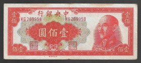 China Central Bank 100 Yuan 1949
P# 408; KG269958