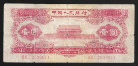 China 1 Yuan 1953
P# 866; VIII VII I 2630611