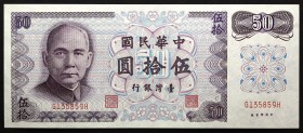 China Taiwan 50 Yuan 1972
P# 1982; № G135859H; UNC