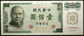 China Taiwan 100 Yuan 1972
P# 1983; № D496988Y