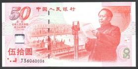 China 50 Yuan 1999 Commemorative
P# 891; № J 36060038; UNC