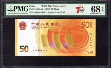 China 50 Yuan 2018 PMG 68
P# New; UNC