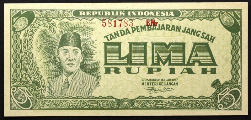 Indonesia 1 Rupiah 1947
P# 21; № BNR581783; UNC