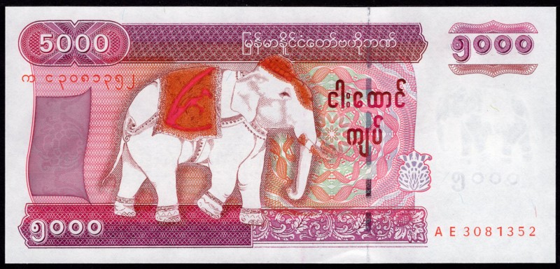 Myanmar 5000 Kyats 2009
P# 81a; № AE 3081352; UNC