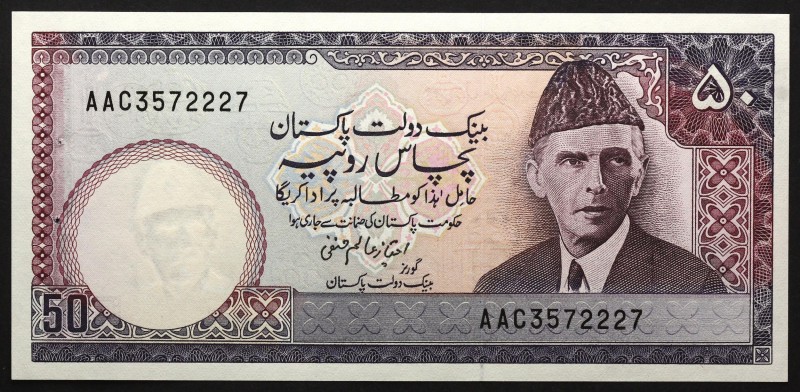 Pakistan 50 Rupees 1986
P# 40; № AAC3572227; UNC