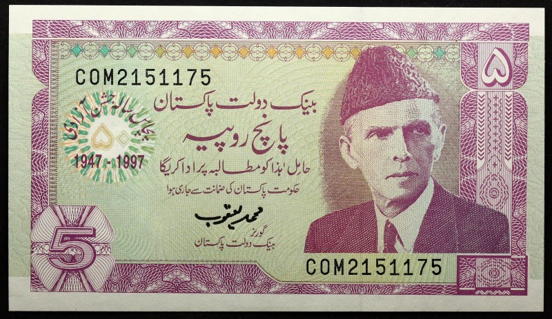 Pakistan 5 Rupees 1997 Commemorative
P# 44; № COM2151175; UNC