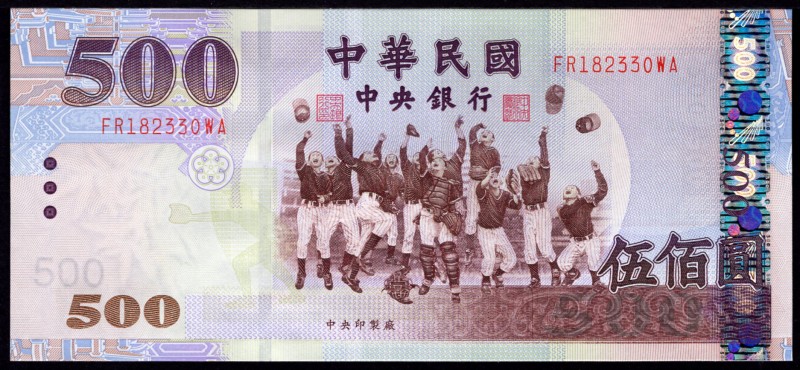 Taiwan 500 Dollars 2005
P# 1996; № FR 182330 WA; UNC; Bank of Taiwan