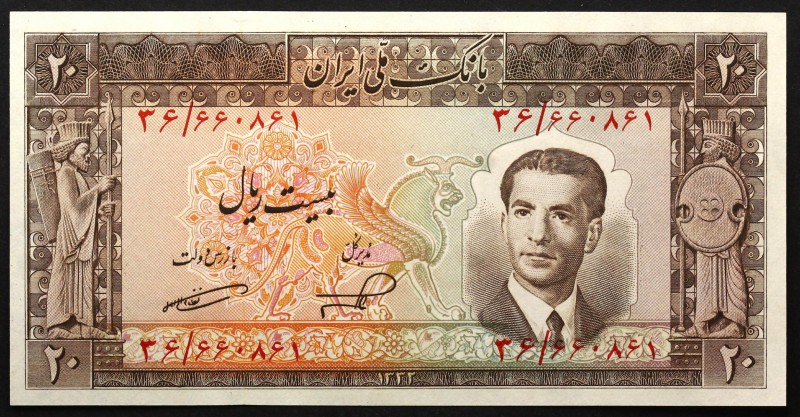 Iran 20 Rials 1953
P# 60; № 660761; UNC