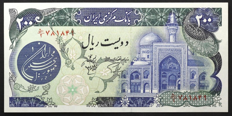 Iran 200 Rials 1981
P# 127a; № 871749; UNC