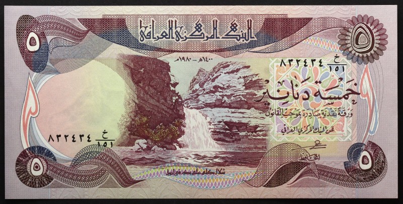 Iraq 5 Dinars 1980
P# 70; № 732434; UNC