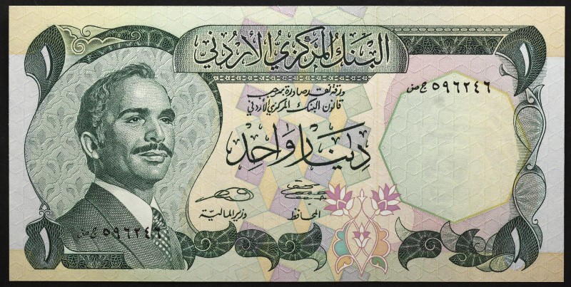 Jordan 1 Dinar 1975-1992
P# 18e; № 596246; UNC