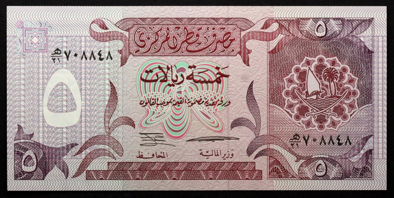 Qatar 5 Riyals 1996
P# 15b; № 807747; UNC