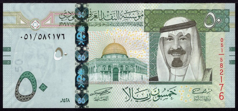 Saudi Arabia 50 Riyals 2007
P# 34; UNC