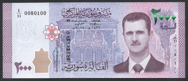 Syria 2000 Pounds 2015
P# 117; № L/11 0080100; UNC; "Bashar al-Assad"