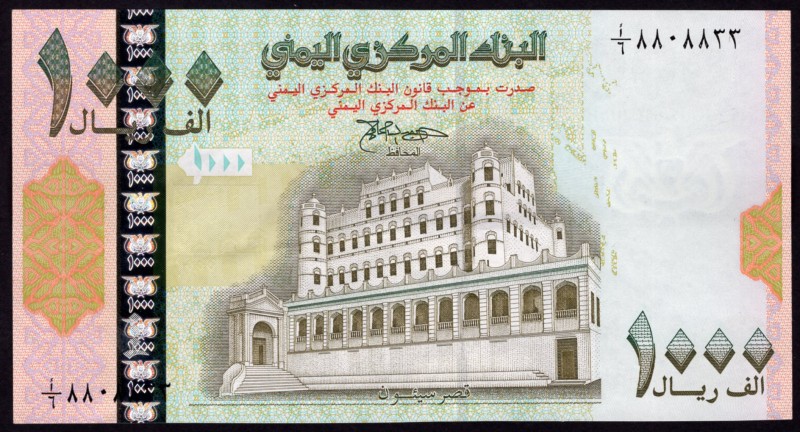 Yemen 1000 Rials 1998
P# 32; № 7707766; Pinkanddarkgreenonmulticolorunderprint....