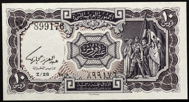 Egypt 10 Piastres 1940
P# 181e; № 899176; UNC