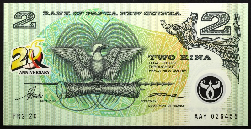 Papua New Guinea 2 Kina 1995 Commemorative
P# 15; № AAY026455; UNC