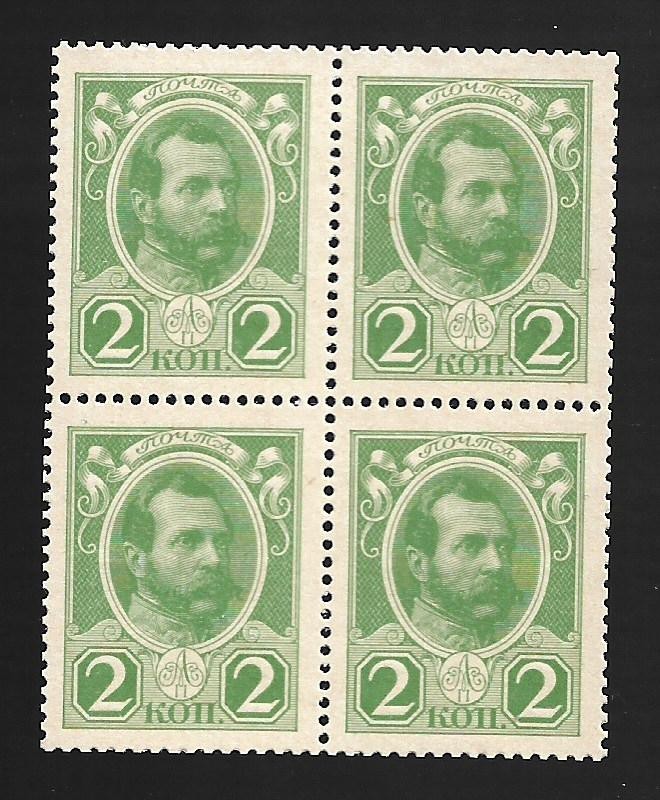 Russia 2 Kopecks 1915 4 Uncut Pieces Rare
P# 19; Scott# 115; UNC