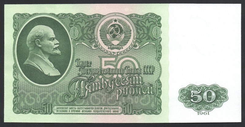 Russia - USSR 50 Rubles 1961
P# 235a; UNC