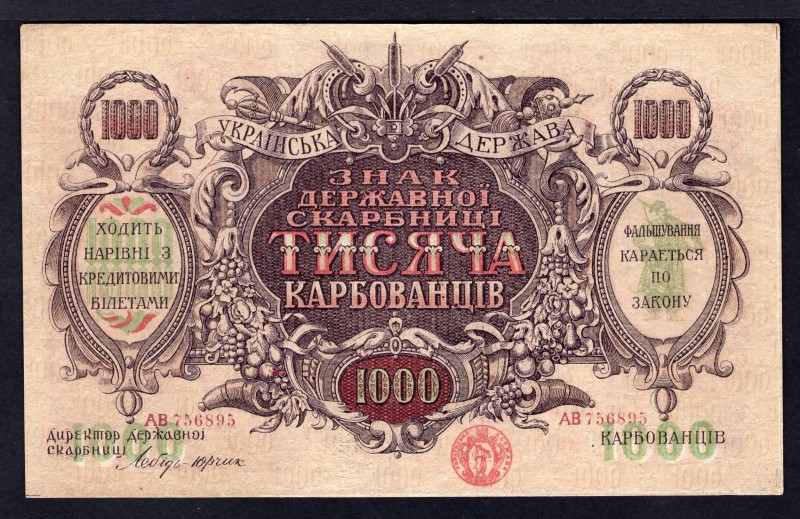 Ukraine 1000 Karbovantsiv 1918
P# 35a; Series AB; aUnc