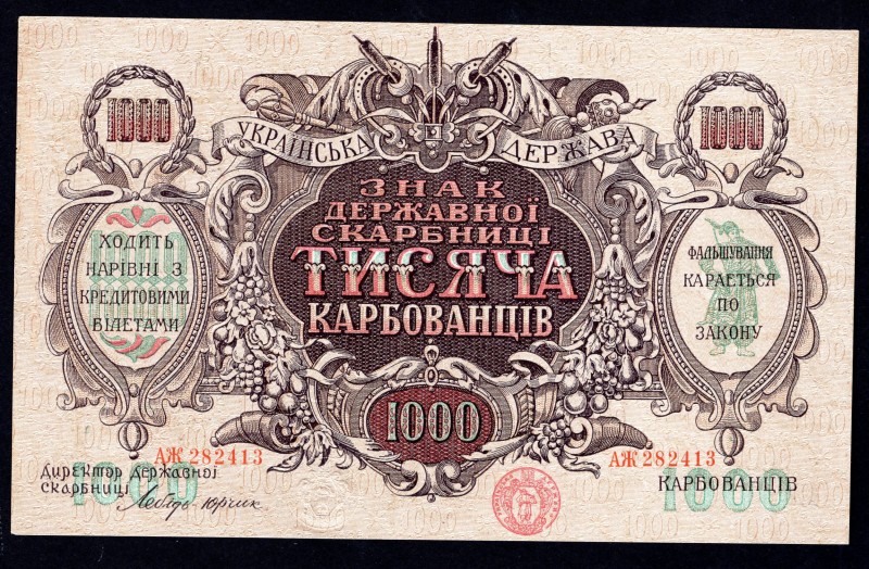 Ukraine 1000 Karbovantsiv 1920
P# NL; Series АЖ 282413; UNC