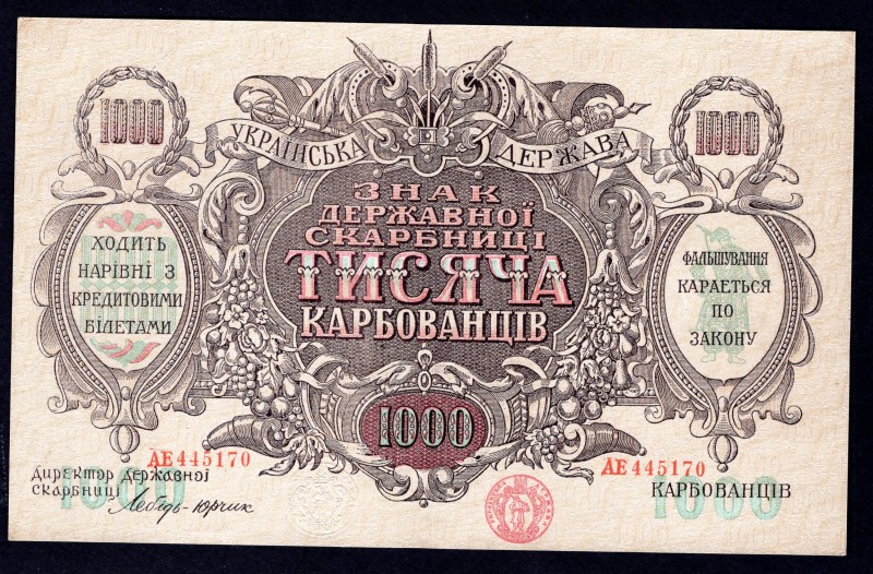 Ukraine 1000 Karbovantsiv 1920
P# 35b; Series AE; UNC