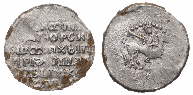 Russia Mordvinian Denga 1487 - 1548 R
White Metal 0.45g 15mm; The Mordvinian we...