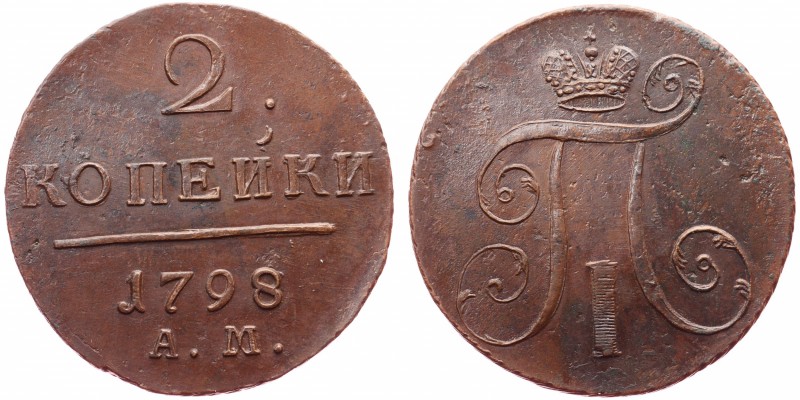 Russia 2 Kopeks 1798 AM
Bit# 184; Copper 21.97g; Petrov - 0,50 Rouble