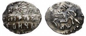 Russia Kopek Moscow 1700 ( ЯШ ) Error
KГ# 1636; Silver 0.27g; Old Money Mint; Slavic Date "ЯШ"