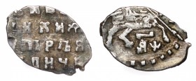 Russia Kopek Moscow 1700 ( ЯШ ) Error
KГ# 1636; Silver 0.24g; Old Money Mint; Slavic Date "ЯШ"