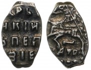 Russia Kopek Moscow 1702 ( АШВ )
KГ# 1688; Silver 0.30g; Old Money Mint; Slavic Date "АШВ"