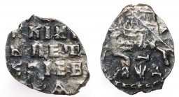Russia Kopek Moscow 1704 ( ЯШД )
KГ# 1726; Silver 0.22g; Old Money Mint; Slavic Date "ЯШД"