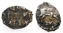 Russia Kopek Moscow 1706 ( АШS )
KГ# 2048(R9); Silver 0.24g; Kadashevsky Money Mint; Slavic Date "АШS"