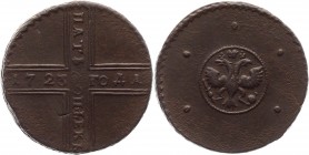 Russia 5 Kopeks 1723 R
Bit# 3302 R; 2-3 Roubles by Petrov; 1 Rouble by Ilyin; Copper 20,87g.; Netted edge; Coin from an old collection; Natural patin...
