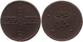 Russia 5 Kopeks 1725 МД R
Bit# 3719 R; 0,4-0,6 Rouble by Petrov; Copper 18,8g.; Netted edge; Coin from an old collection; Natural patina and colour; ...