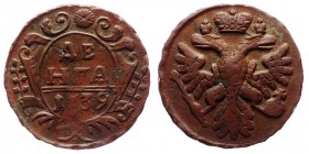 Russia Denga 1739
Bit# 368; Copper; Type - Rosette as a Pink; Ekaterinburg Mint; XF