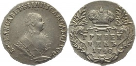 Russia Grivennik 1748/7 Overdate
Bit# 208; Silver 2,41g.; Rare
