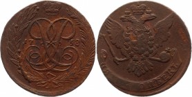 Russia 5 Kopeks 1758 Dassier Eagle
Bit# 438; Conros# 178/20; Copper 50,13g.; XF; Perfect collectible sample; Coin from an old collection.