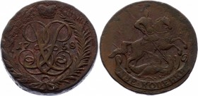 Russia 2 Kopeks 1758 Mixed Edge R
Bit# 392; Overstruck from cloud kopek. Very interesting example with visible edge from previous coin- net mixed wit...