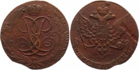 Russia 5 Kopeks 1760 Volume Tail
Bit# 440; Conros# 178/60 х; Copper 46,75g.; XF+; Perfect collectible sample; Coin from an old collection.