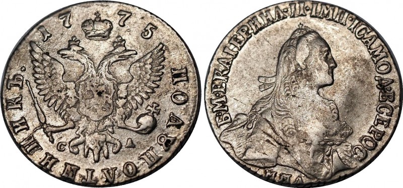 Russia Polupoltinnik 1775 ММД CA
Bit# 149; 1.25 Roubles by Petrov. Silver, VF....