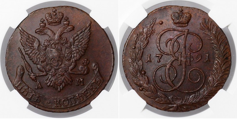 Russia 5 Kopeks 1791 AM NNR MS61 BN
Bit# 861; Сopper 50.07g 42mm; Anninsky Mint...