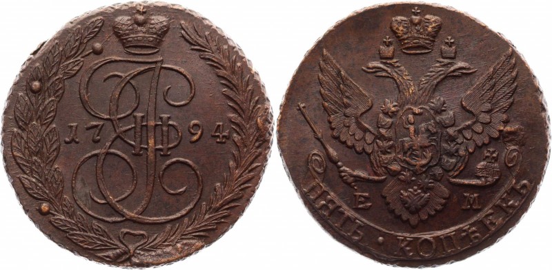 Russia 5 Kopeks 1794 EM
Bit# 648; Conros# 180/68 х; Copper 61,12g.; AUNC; Perfe...